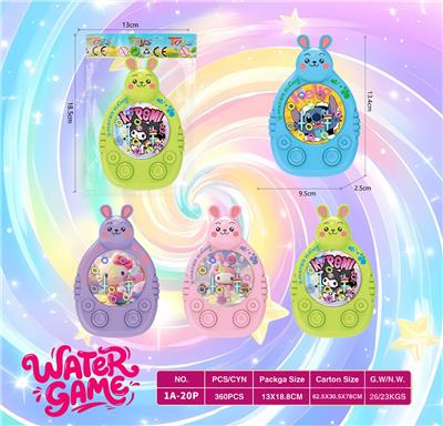 Water game - OBL10435675