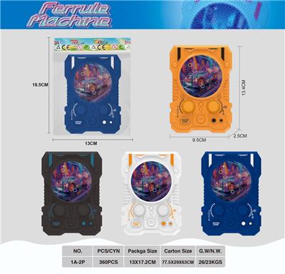 Water game - OBL10435678