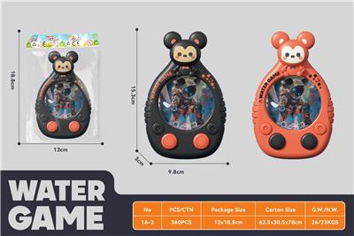 Water game - OBL10435679