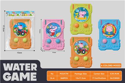 Water game - OBL10435682