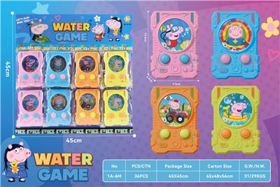 Water game - OBL10435683