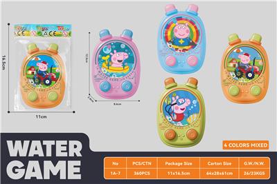Water game - OBL10435684