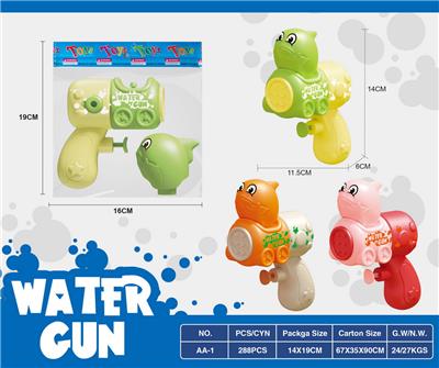 Water gun - OBL10435686