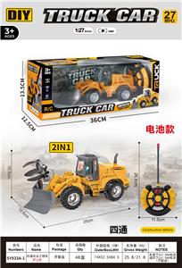 Remote control cars / tanks - OBL10435690