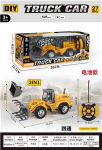 Remote control cars / tanks - OBL10435691
