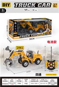 Remote control cars / tanks - OBL10435697