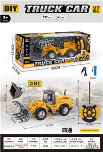 Remote control cars / tanks - OBL10435699