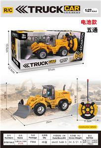 Remote control cars / tanks - OBL10435706