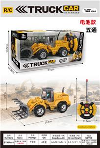 Remote control cars / tanks - OBL10435707