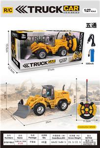 Remote control cars / tanks - OBL10435714