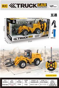 Remote control cars / tanks - OBL10435716