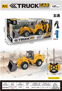 Remote control cars / tanks - OBL10435717