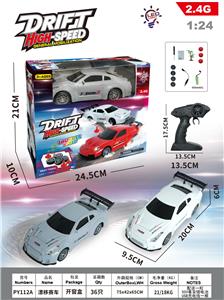 Remote control cars / tanks - OBL10435723