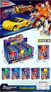 Deformed toy - OBL10435731
