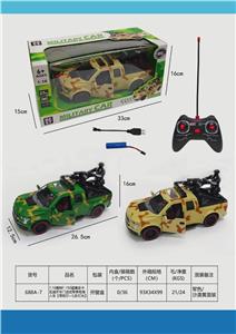 Remote control cars / tanks - OBL10435739