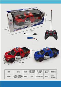 Remote control cars / tanks - OBL10435741