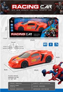 Remote control cars / tanks - OBL10435748