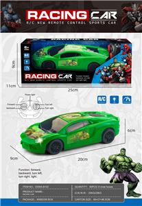 Remote control cars / tanks - OBL10435750