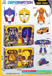 Deformed toy - OBL10435788