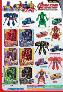 Deformed toy - OBL10435791