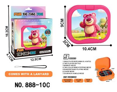 Games - OBL10435795