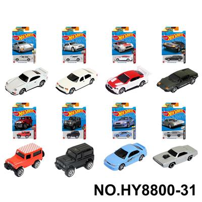 Die-cast toys - OBL10435823