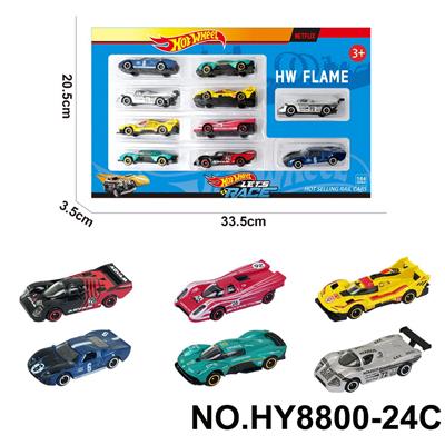 Die-cast toys - OBL10435843