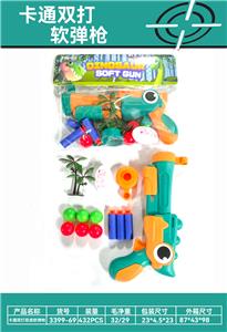 Soft bullet gun / Table Tennis gun - OBL10435854