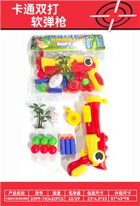 Soft bullet gun / Table Tennis gun - OBL10435855