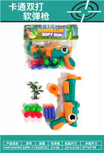 Soft bullet gun / Table Tennis gun - OBL10435856