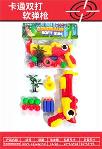 Soft bullet gun / Table Tennis gun - OBL10435857