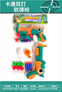 Soft bullet gun / Table Tennis gun - OBL10435858