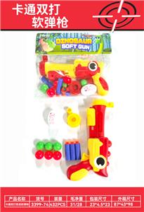 Soft bullet gun / Table Tennis gun - OBL10435859