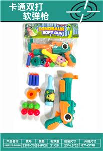 Soft bullet gun / Table Tennis gun - OBL10435860