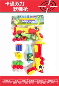 Soft bullet gun / Table Tennis gun - OBL10435861
