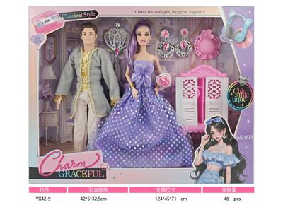 Doll - OBL10435875