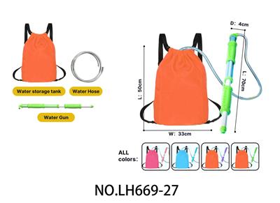 Water gun - OBL10435897