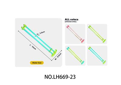 Water gun - OBL10435898