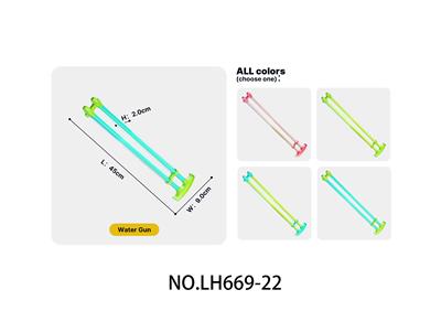 Water gun - OBL10435899