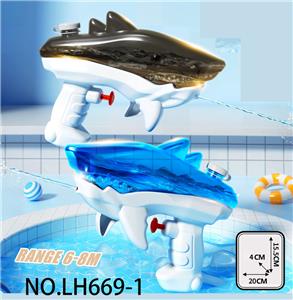 Water gun - OBL10435900