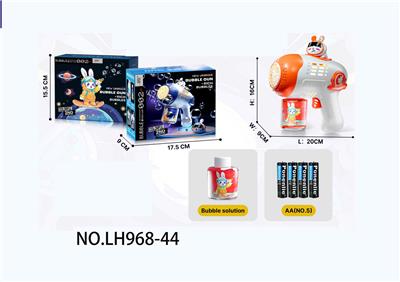 BUBBLE SET - OBL10435907