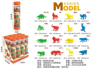 Animaltoys - OBL10435911
