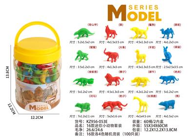 Animaltoys - OBL10435913