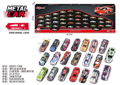 Die-cast toys - OBL10435915