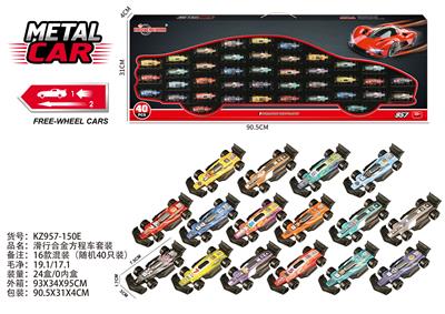 Die-cast toys - OBL10435917