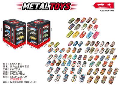 Die-cast toys - OBL10435918