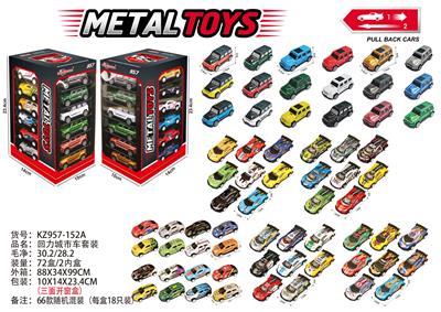 Die-cast toys - OBL10435923