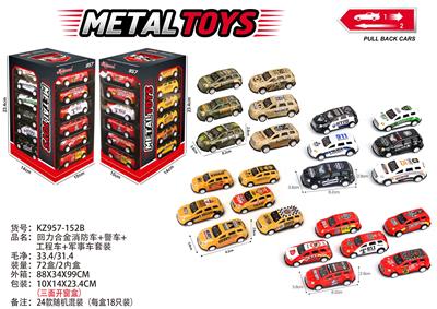 Die-cast toys - OBL10435924