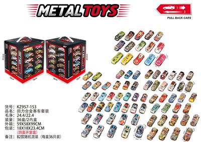 Die-cast toys - OBL10435926