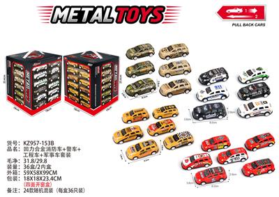 Die-cast toys - OBL10435928